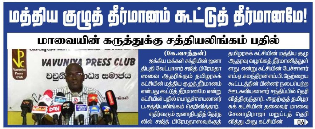Kaaleimurasu page 01