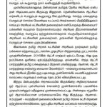 09.03_-_eelanaadu_-_page_4_-_What_is_ITAK_Party_doing