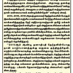 09.08_-kaleikadir_-_page_4_-_How_does_Ranil_say_that_