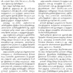 10.02_-_thamilan__page_02_-_If_the_Tamil_parties_separate_they_may_lose_those_seats_said_Selvam_Adaikalanathan