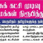SEP_23_-_KALEIKADIR_-_PAGE_1_-_Sumandhiran_alleges_that_the_act_of_fielding_a_common_Tamil_candidate_was_a_complete_failure._