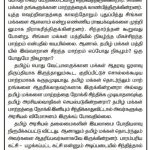 SEP_25_-_EELANAADU_-_PAGE_4_-_The_need_for_a_Tamil_political_movement_oriented_towards_a_new_direction
