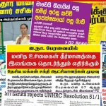 newspapers_241021